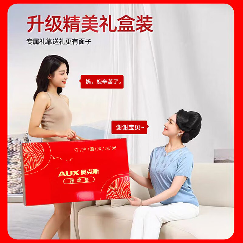 AUX Massage Cushion Pillow K48-1 Gift Box Edition, Cervical Spine Massager, Shoulder And Waist Back Massager, Kneading And Squeezing Massage Device, Mid-Autumn Festival Gift