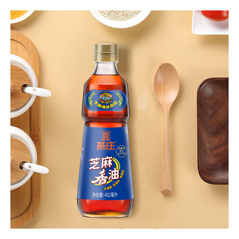 燕庄 香油402ml【一级】100%纯芝麻油 凉拌火锅油碟调味