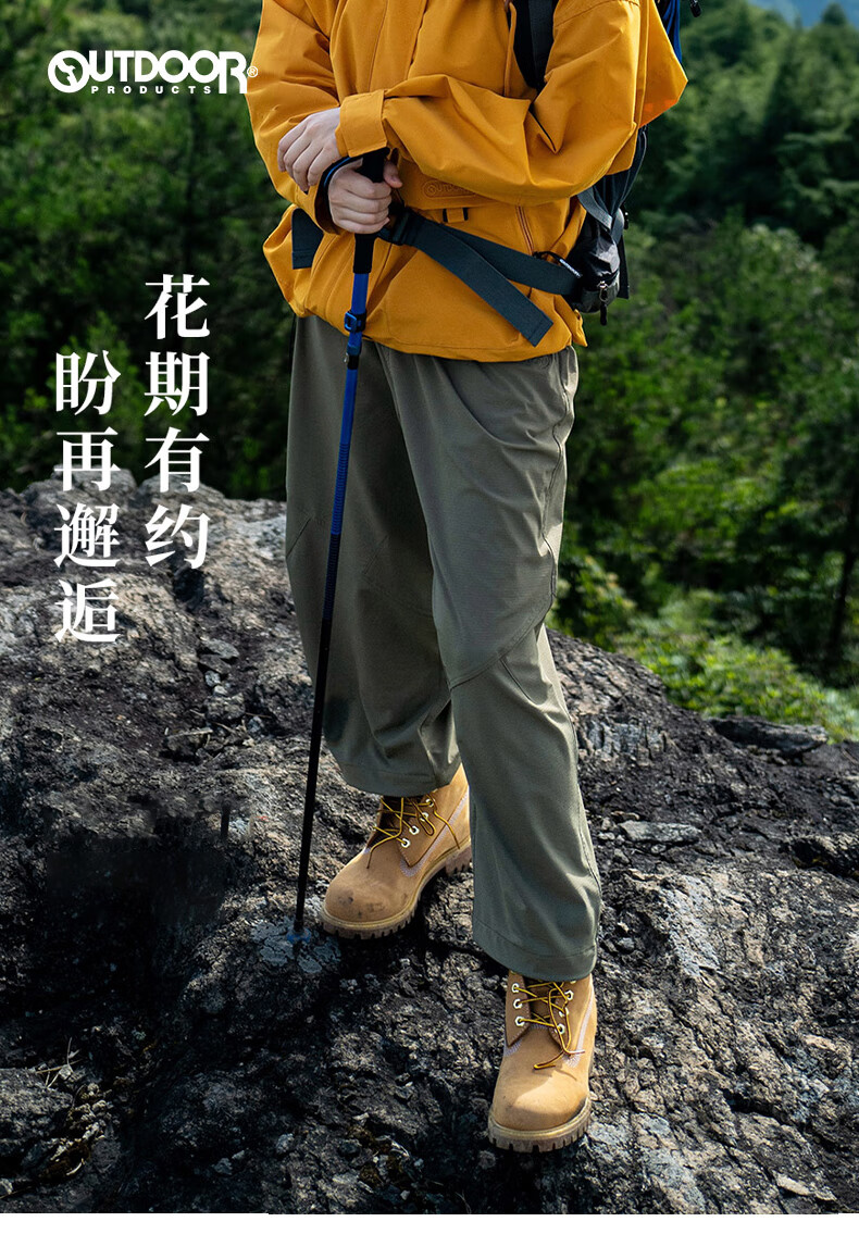 OUTDOOR PRODUCTS [Huang Yimei's Style] Outdoor Hiking Lantern Pants for Women, Fashionable And Versatile OFCKC32084 Olive Gree 1