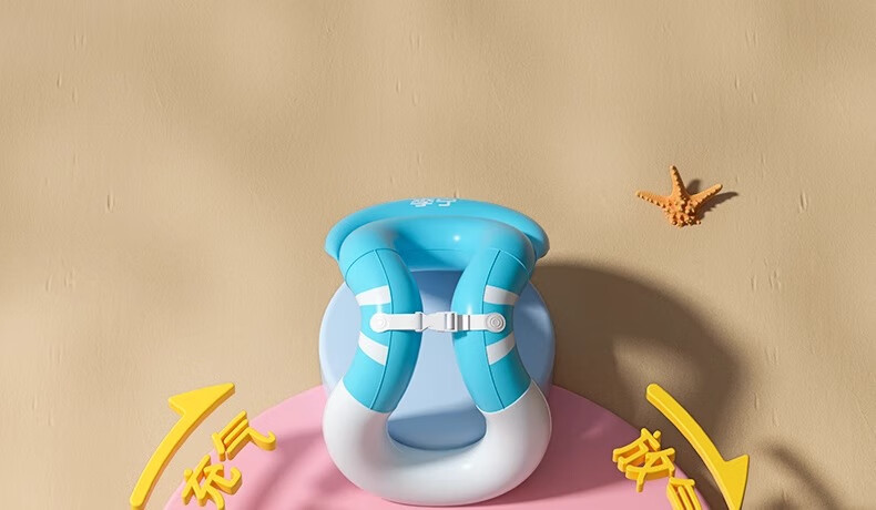 Li-Ning Children's Swimming Ring Float Toy for Ages 3-6 Anti-Tip Pool Life Buoy 20