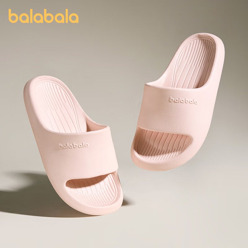 BALABALA Children's Slippers, Girls' 2026 New Style Indoor Boys' Home Non-Slip Baby Quiet Bathroom Sandals, Big Kids' Slippers