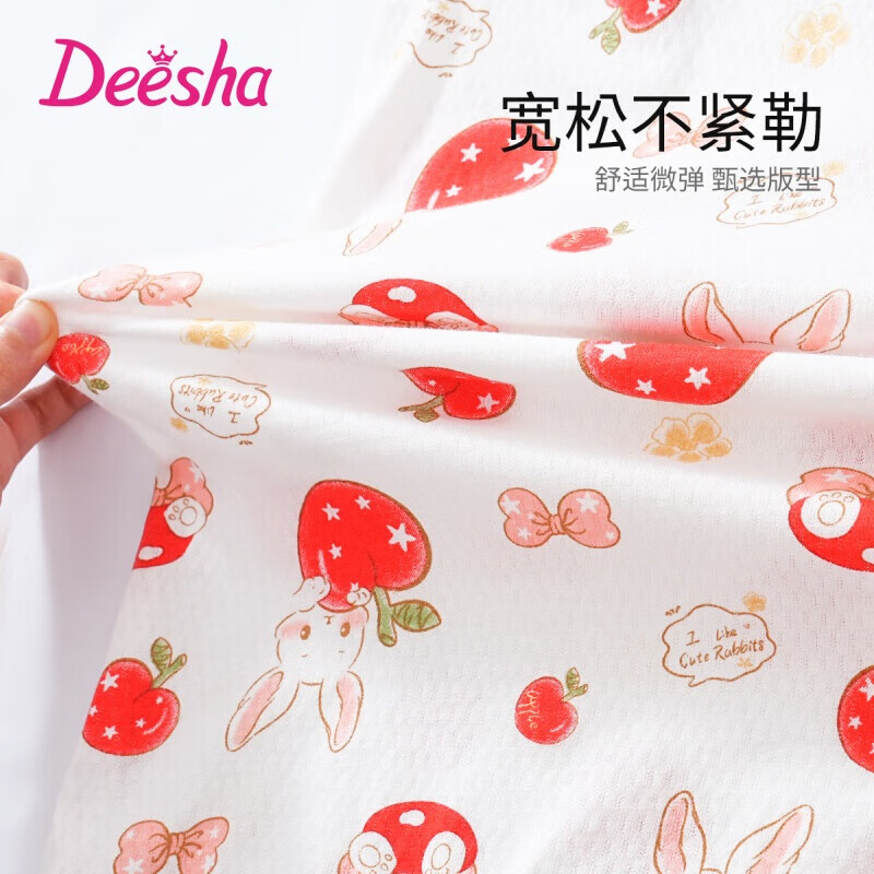 Детская ночная рубашка DEESHA, 100% хлопок, для девочек, размер 160, цвет Белый Страстный Фрукт