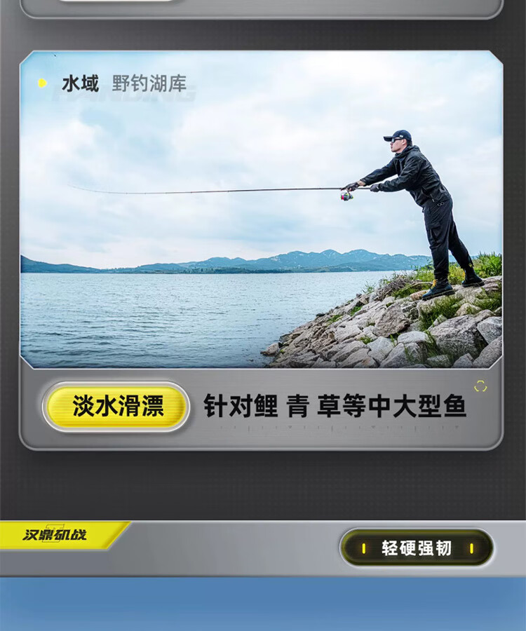 Handing Rock Fishing Rod, Sea Fishing Rod, Fishing Pole, Sea Rod, Casting Rod, Long-Distance Casting Rod, Dual-Use for Freshwater And Sea Fishing, 4.5m Single Rod 8