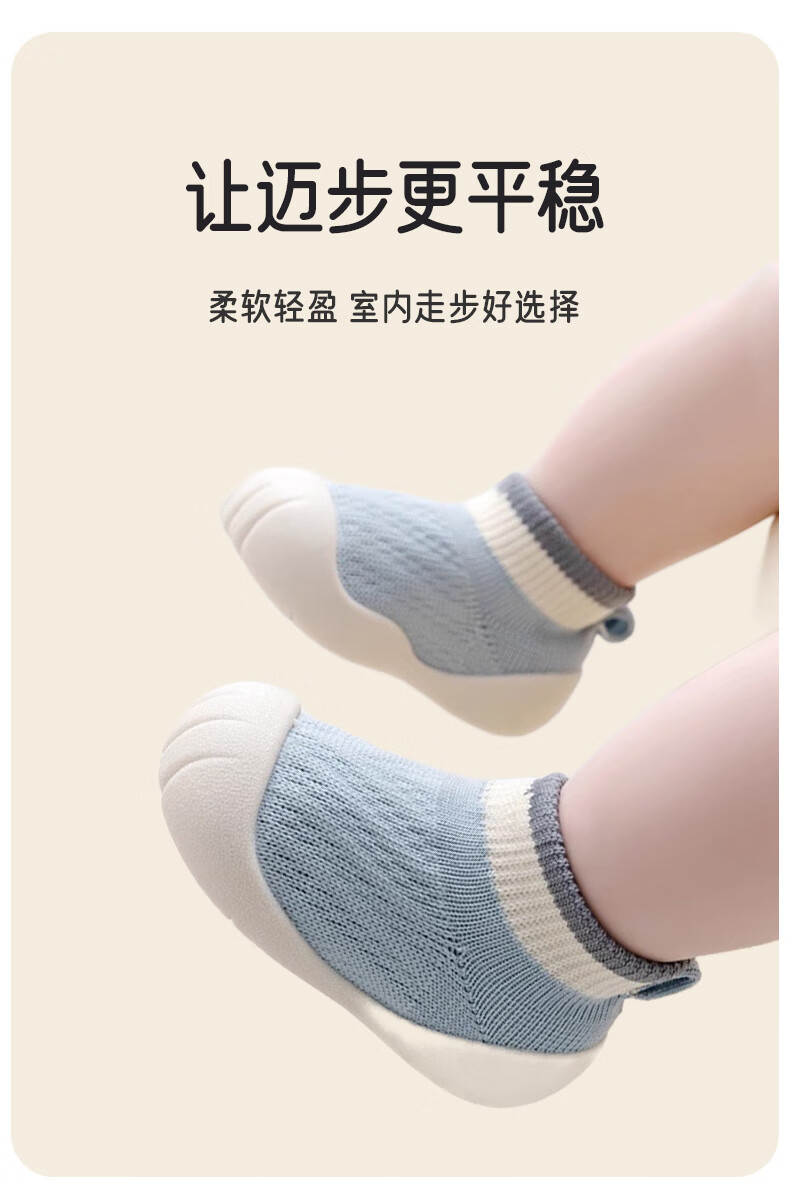 Aibaoshi Baby Floor Socks Spring And Autumn Infant Socks Toddler Walking Shoes Children's Cooling Pre-Walking Shoes Early Education Socks Yellow 12.5cm T146 3