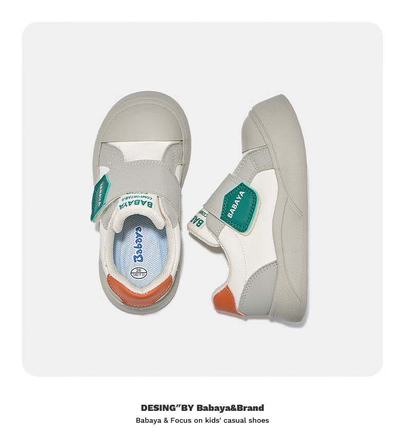 Babaya Children's Sneakers, New Style Girls' Shoes, Boys' Casual Student Shoes, Spring Versatile Sports Shoes, Beige And Black, Size 34 6