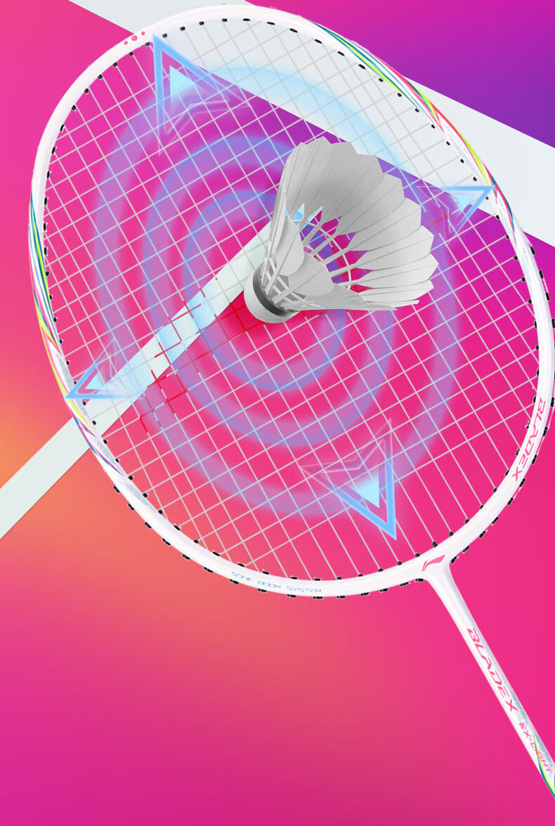 Li-Ning Badminton Racket Holiday Gift Box Set, Full Carbon Single Racket Ultra-Light 4U Performance Small Steel Cannon Pearl White Pre-Strung 6