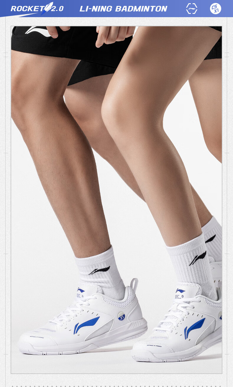 Li-Ning Badminton Shoes Rocket Shoes 2.0 Parent-Child Couple Edition Professional Competition Training Sports Shoes Shock-Absorbing Comfortable Wear-Resistant 4