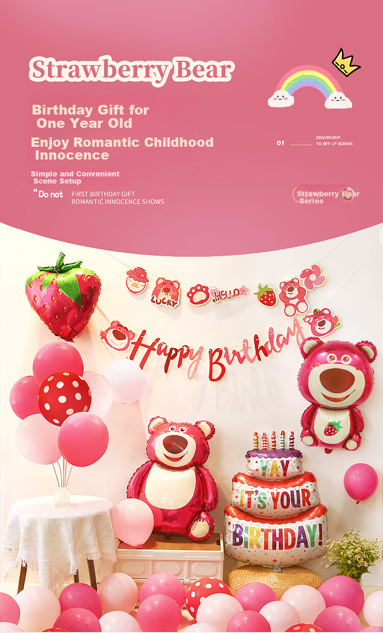 Yanyuji Birthday Scene Decoration, Girl Baby's First Birthday Cake Balloon Decorations, Children's Projection Set 2