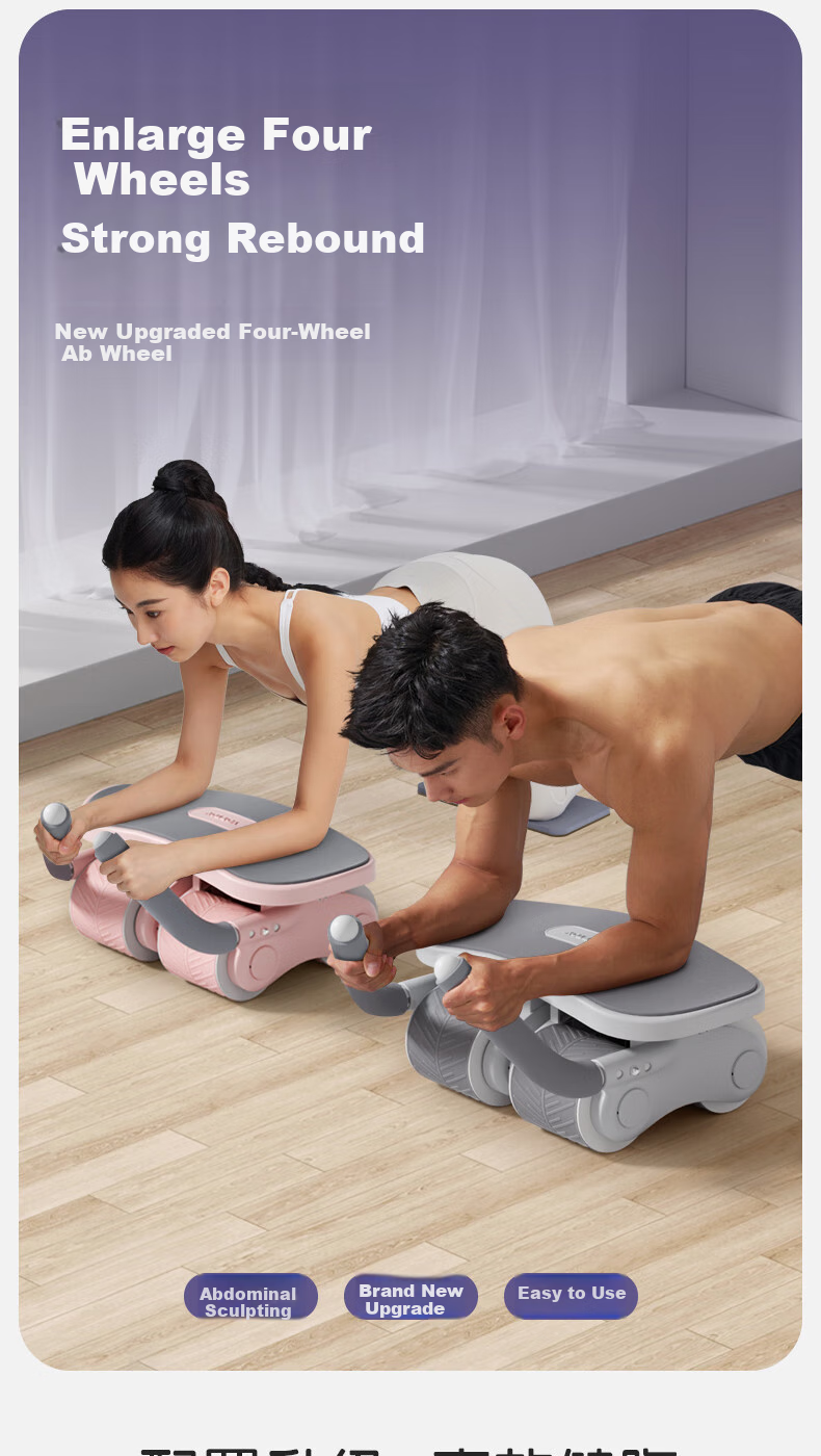 Yottoy New Ab Wheel with Four Wheels, Automatic Rebound, Enlarged And Widened, for Abdominal Muscle Training, Fat Burning Fitness Equipment YOT Pink 1