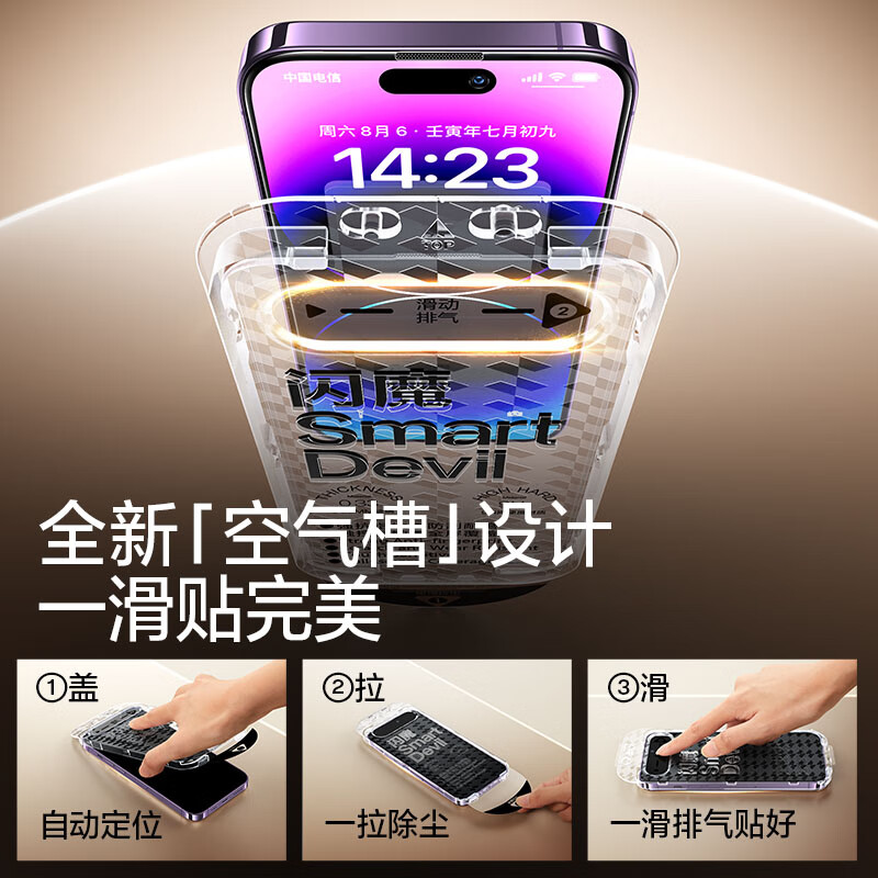 Защитное стекло SmartDevil для iPhone 14 Pro Max, полное покрытие, высокая четкость, защита от царапин и отпечатков пальцев, пыленепроницаемое, 2 шт.