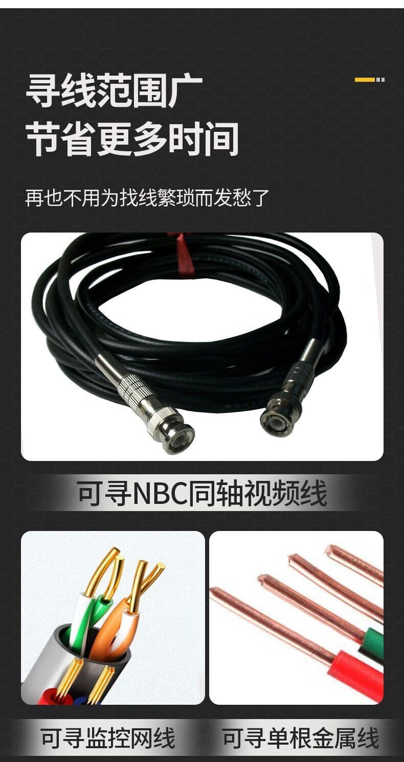 Smart Mouse NF-811G Network Cable Tester Telephone Line Tracker 60V Voltage Resistant Anti-Burn Cable Fault Locator 6