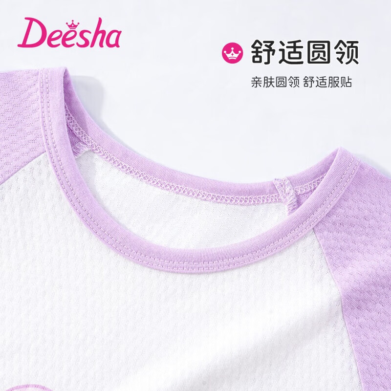 DEESHA [100% Cotton] Children's Pajamas, Girls' Loungewear, Spring And Summer Thin Long-Sleeve Air Conditioning Suit Set