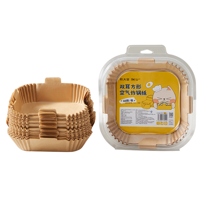 Chuida Huang Air Fryer Paper Liners with Handles Square Oven Mats Silicone Oil Paper for Air Fryers Over 3L 110 Sheets