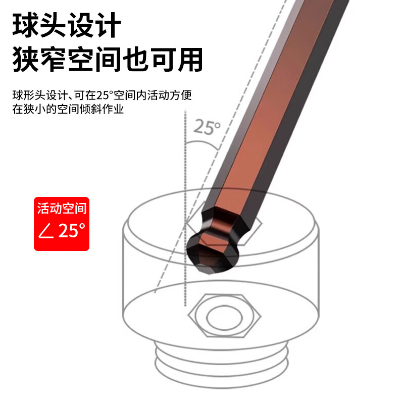 Huangxiaochao High-Hardness S2 Hex Key Wrench Set [Extended Ball Head] 10-Piece Set with Red Anodized Finish
