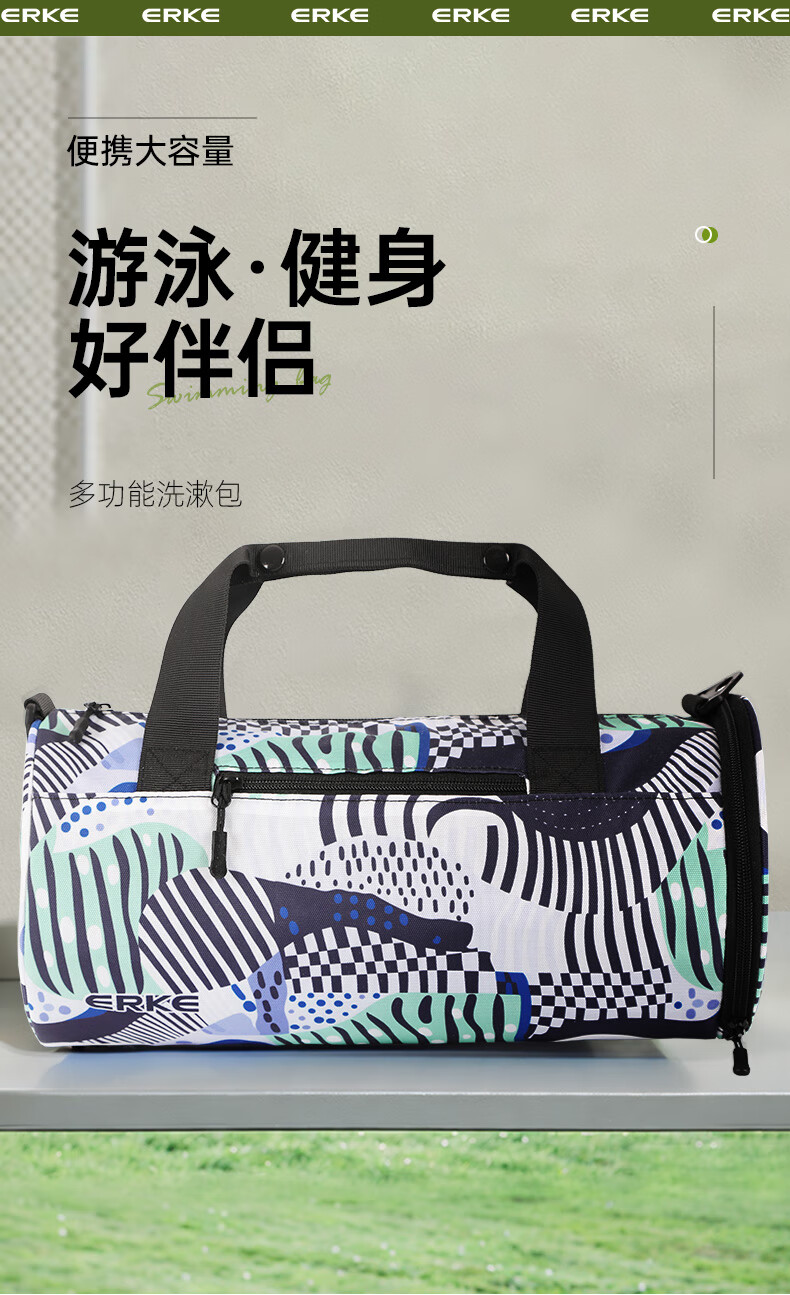 ERKE Swimming Bag with Dry-Wet Separation And Shoe Compartment, Travel Bag for Men And Women, Sports And Fitness Bag, Specialized Swimming Storage Bag 1