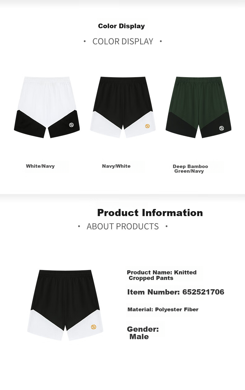 361° Men's Pants, Spring And Summer Loose-Fit Color Block Knitted Shorts, Casual Outdoor Basketball Sports Pants, 652521706-3 28