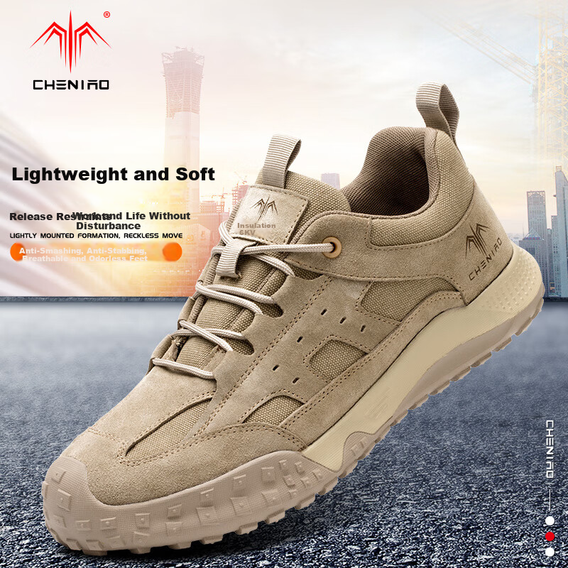 Chichengniao Safety Shoes for Men, Anti-Smashing And Puncture-Resistant, Plastic Toe Cap, Insulated, Electrician Soft-Soled, Lightweight, Breathable for Summer, Construction Site Wear-Resistant Safety Work Shoes, 2326W Mesh, Size 42