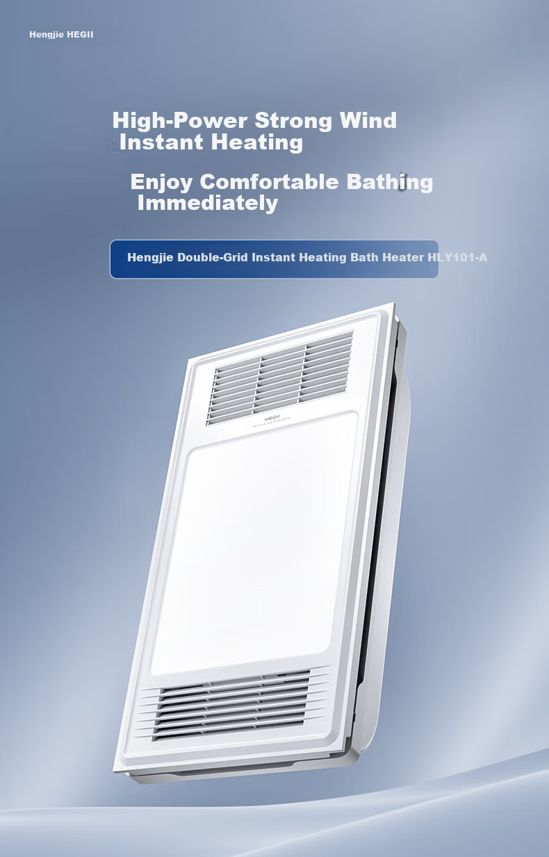 HEGII Wind And Heat Bathroom Heater HLY Series Integrated Heating, Lighting, And Exhaust Fan HLY101-A 1