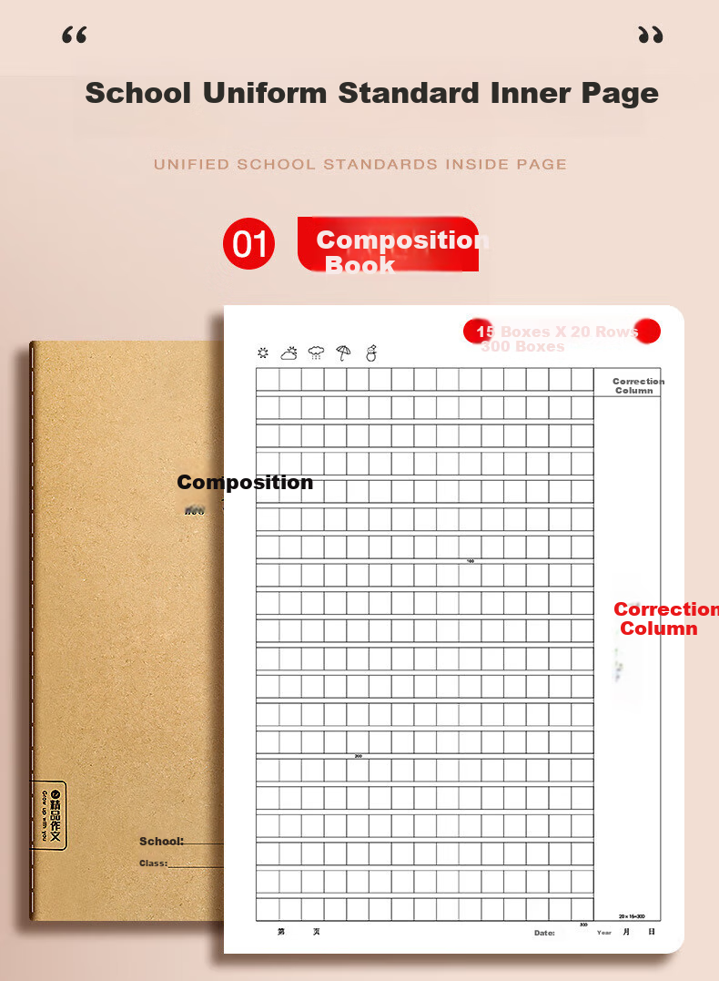 BOJIAO Elementary School Student Exercise Notebook, 16K Homework Book, Composition Notebook, Subject Note Pad, Middle School Practice Book, Kraft Paper Large-Sized Thread-Bound Notebook, Mathematics Book (Pack of 5) 3
