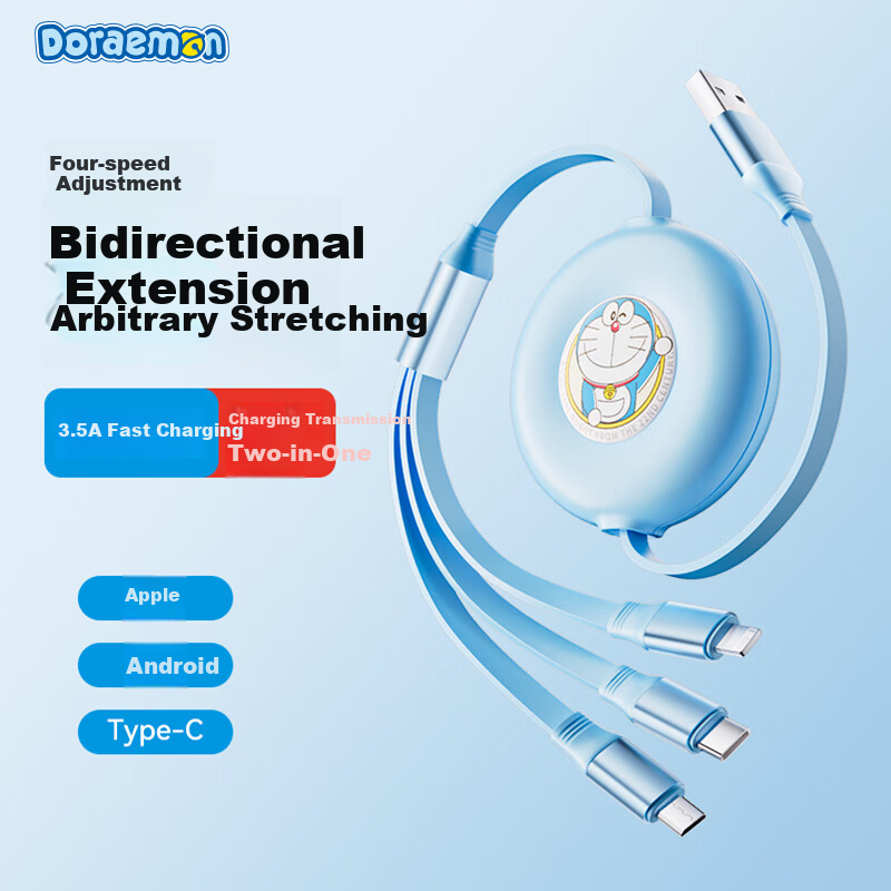 ROCK Doraemon Data Cable, Three-In Charging Cord, One-To Retractable Fast Charging, 3.5A Car Charger for IPhone, Apple 18 Pro Max/17/16, Huawei, Android Phones