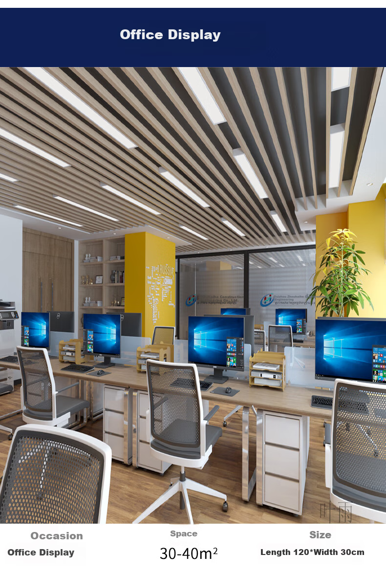 Dengling Surface-Mounted Panel Light, Full Spectrum Eye Protection, 300x1200 Ceiling LED Panel Light, Rectangular Fixture for Office Use 16
