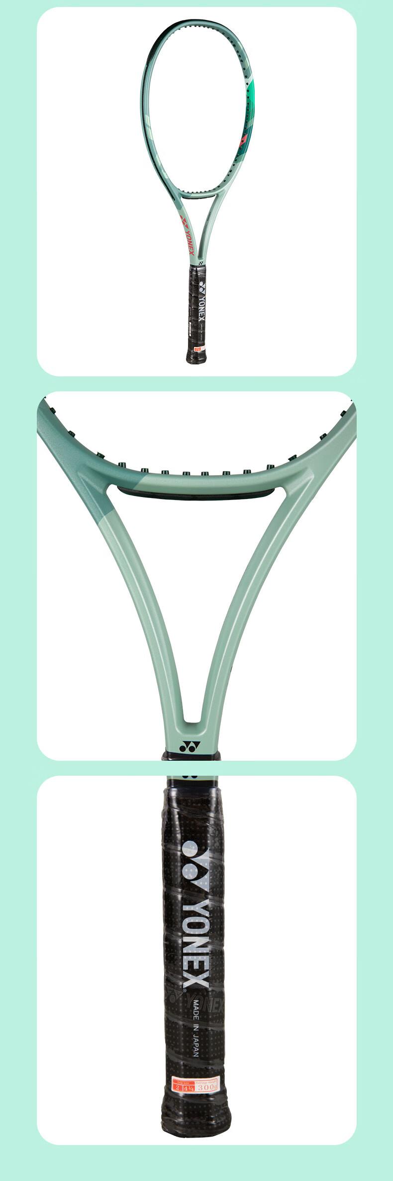 Yonex Yonex Tennis Racket Full Carbon Competition Training Control PERCEPTGAME Deep Navy G2 Strung 54 lbs 6
