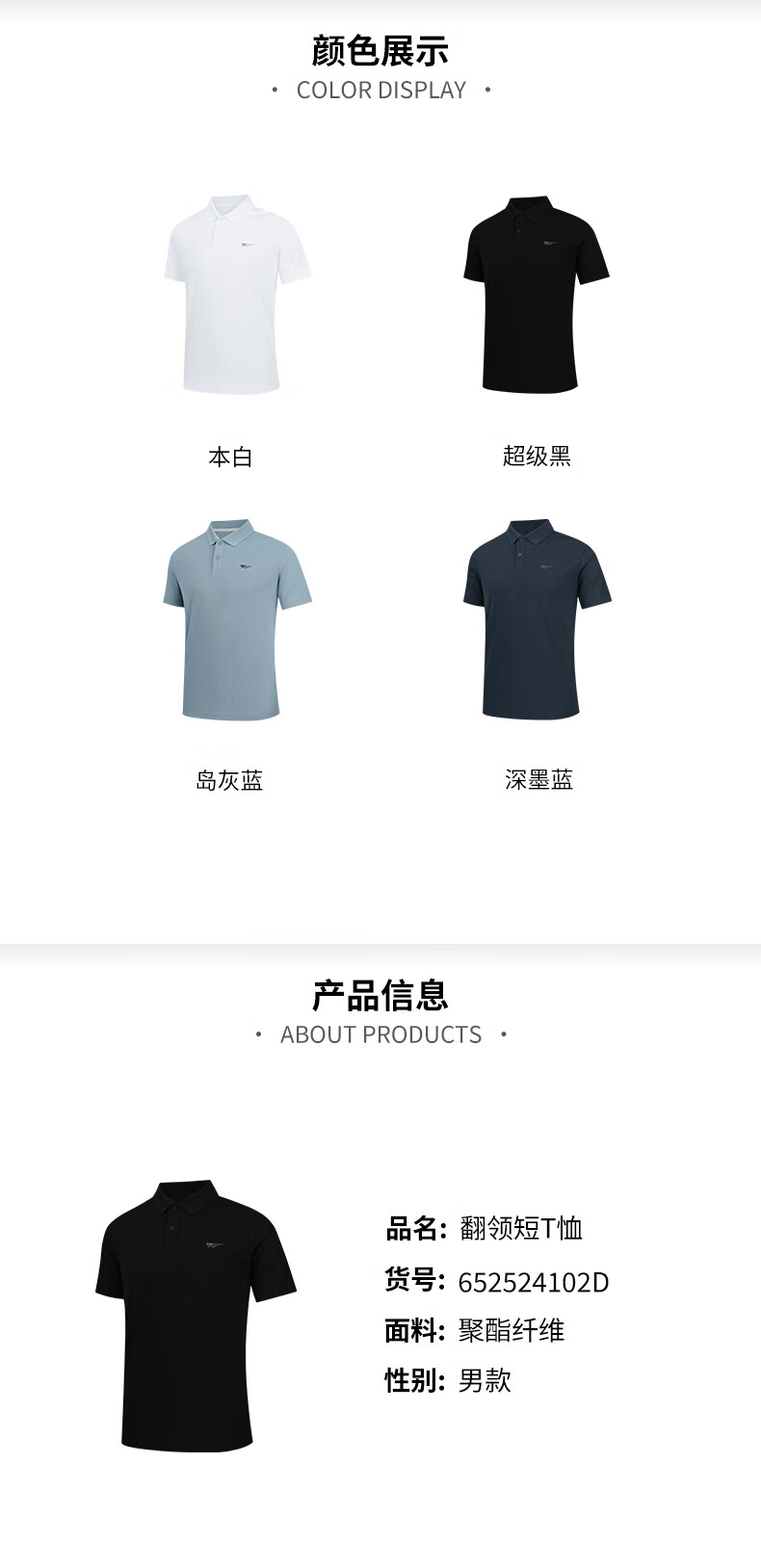 361° Men's Short-Sleeve T-Shirt, Summer Quick-Dry Polo Shirt, Running Fitness Sportswear, Half-Sleeve 652524102D-1 27