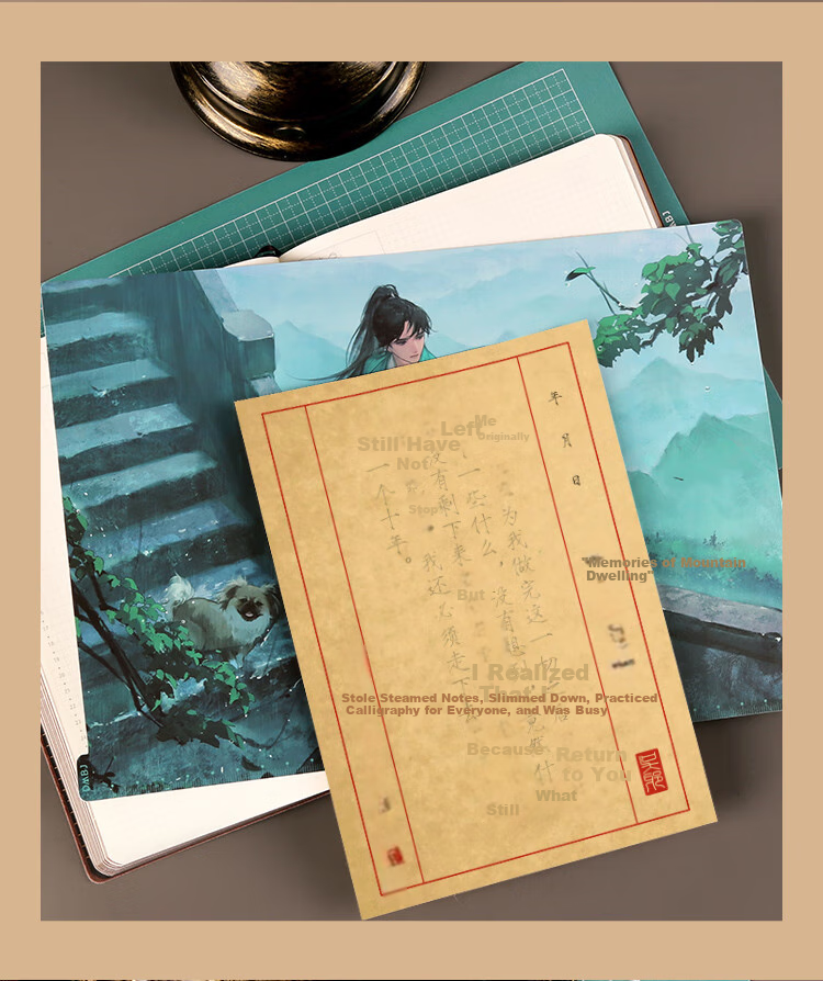 Kinbor Drunken Lake and Mountains A4 Bookmark Writing Pad Ghost Blower Co-branded Writing Pad Journal Art Pad Collage Painting Student Writing DT57529 2