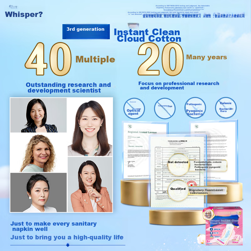 Hushubao Innovative Instant Clean Cloud-Feel Cotton Sanitary Napkins, 78 Pieces, Day And Night Combination, Ultra-Thin Breathable Menstrual Pads, Sold by JD