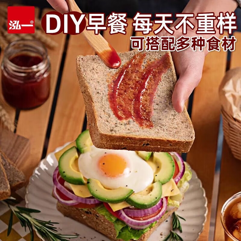 泓一奇亚籽全麦面包1000g无蔗糖早餐粗粮吐司代餐健身休闲零食