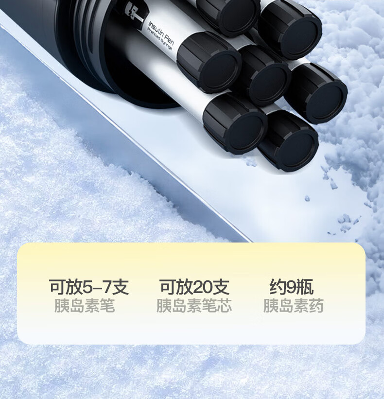 XIANNIAO Insulin Refrigerator Box, Portable Cold Storage Cup, Small Refrigerator, Rechargeable Portable Medicine Temperature-Controlled Case 15