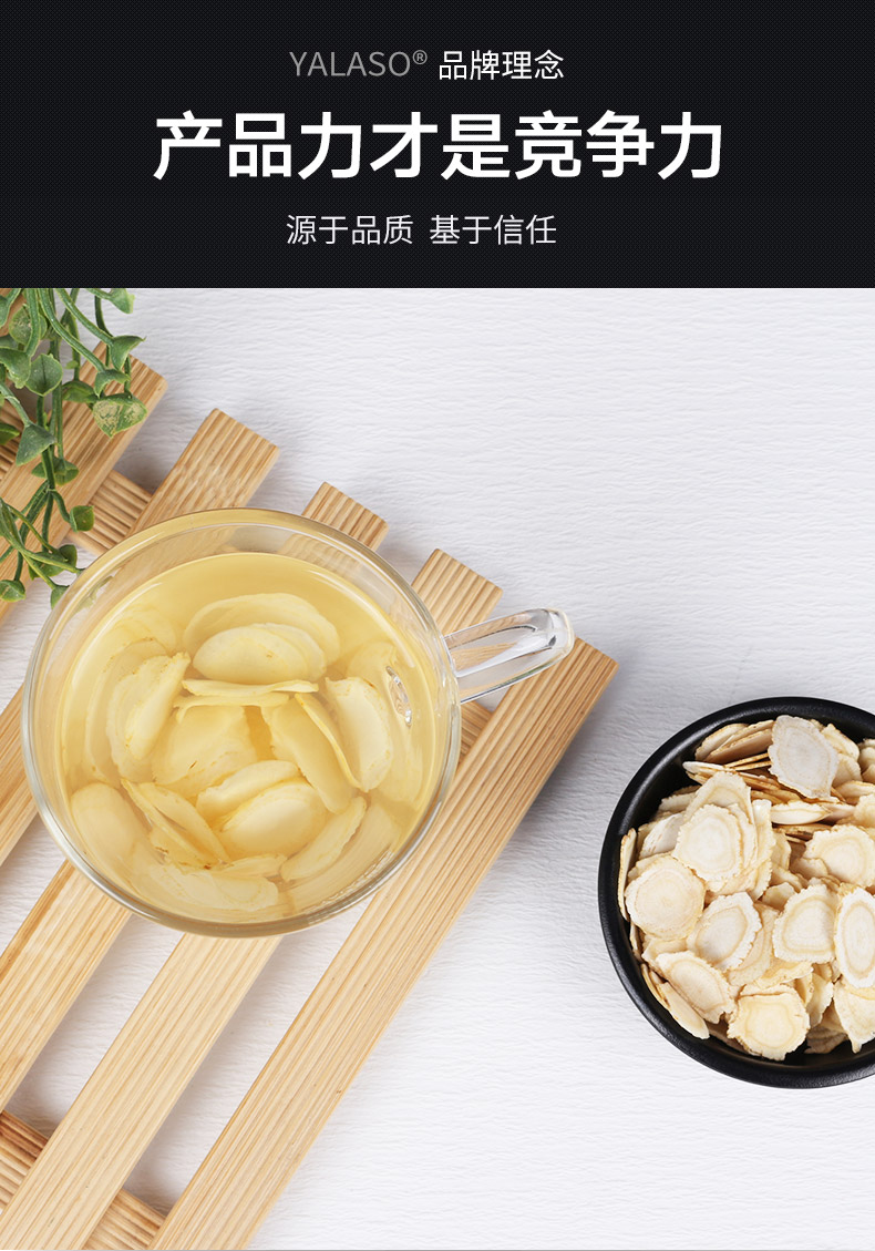 京东100g西洋参详情页_02.jpg