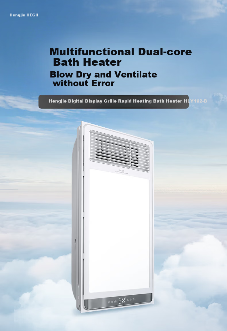 HEGII Smart Bathroom Heater, HLY Series Integrated Ceiling Light And Exhaust Fan, Heating And Ventilation Dual-Core HLY102 1