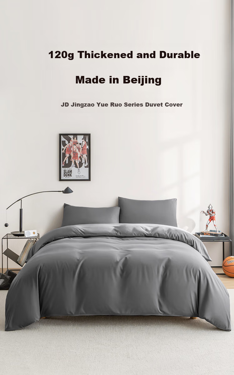 JD Original Soft Duvet Cover, 120g Thickened Durable Class A Brushed Bedding Cover Single Piece, 200x230cm, Tech Gray 1