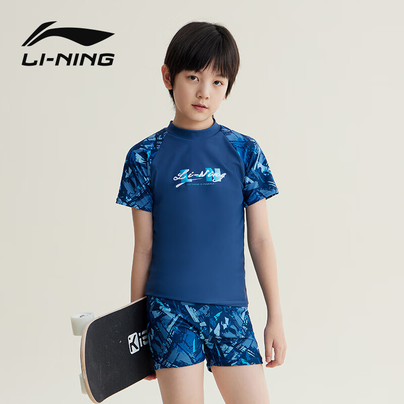Li-Ning Ch-01295824