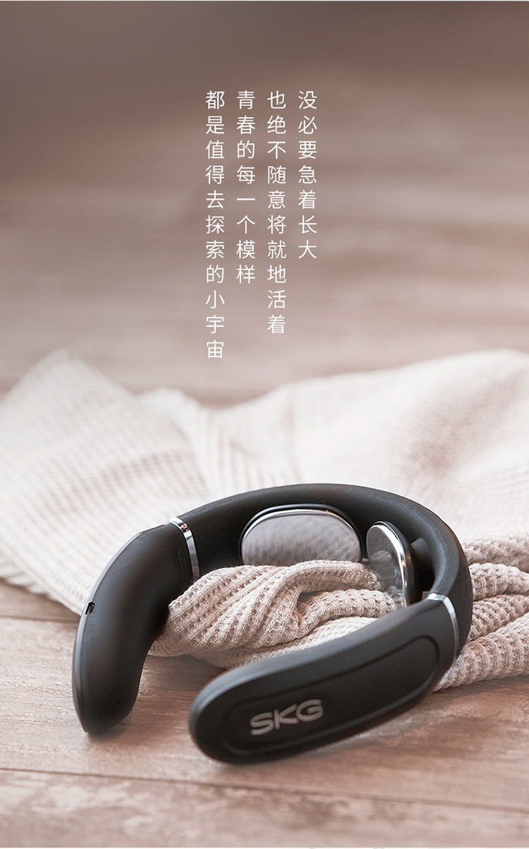 下单35天发货skg4588颈椎按摩器按摩仪肩颈按摩器颈椎治疗仪经络电