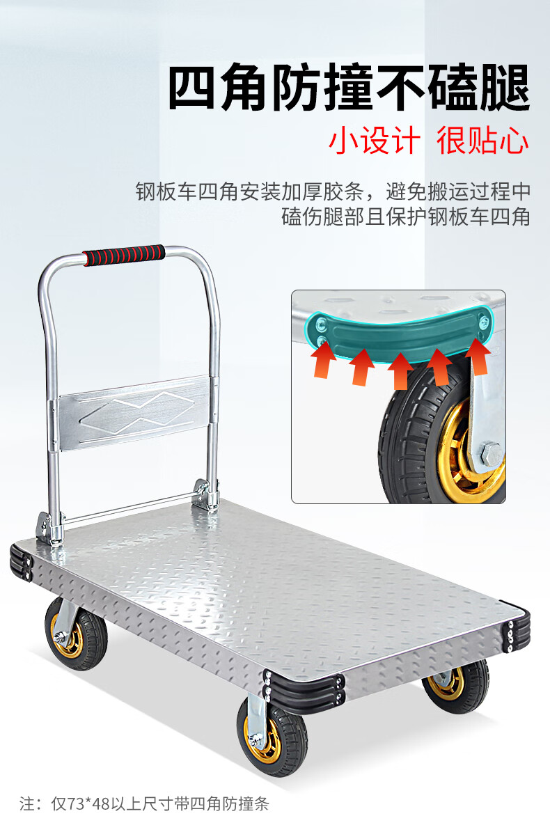 Feida Steel Plate Cart Small Trolley Flatbed Folding Hand Truck Cargo Cart 90x60cm Blue Wheels Load Capacity 800 Jin 7