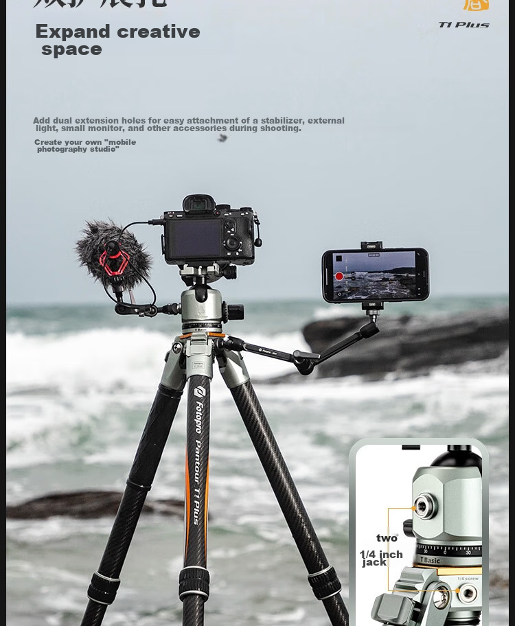 Fotopro T1 Plus Bowl Base Model, 10-Layer Carbon Fiber, Multi-Expand Holes, Dual Panoramic Ball Head, All-Terrain Master-Level Photography And Videography Professional Camera Mirrorless Tripod 22