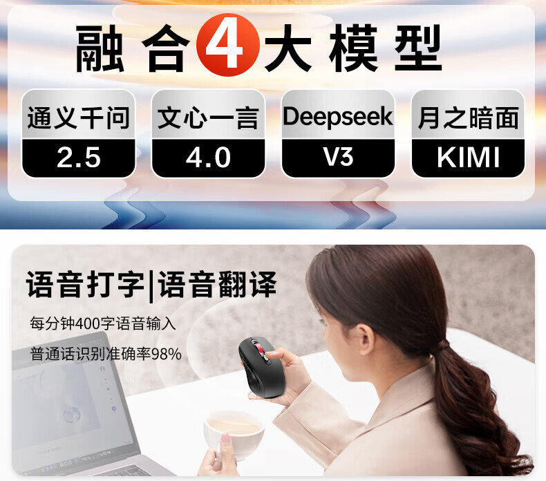 D.ROB Smart AI Mouse, Ergonomic Wireless Office Mouse, Bluetooth Dual-Mode Voice Typing Type-C Rechargeable Large Hand Mouse (With DeepSeek), D9 Black 4