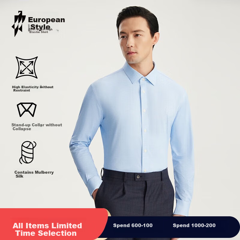 OUDING Mulberry Silk Sicilian Blue High-Elastic Shirt for Men, Business Wrinkle-Free Casual Long-Sleeve Shirt Spring Wear, Sicilian Blue, Size 41