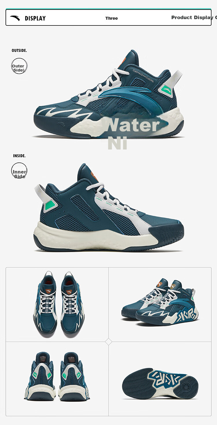 ANTA Children's Sports Shoes for Boys, Spring Wear-Resistant Practical Basketball Shoes with Cement Star Design A12511101 34