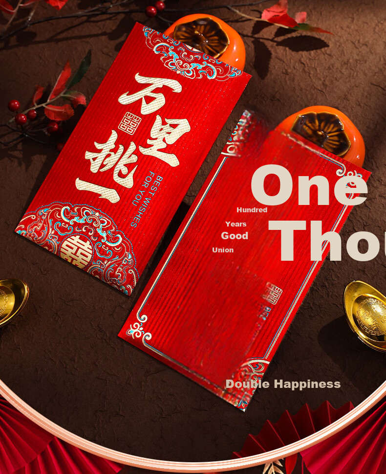 June Bride Wanli Qiaoyi Red Envelope, Wedding Gift Money, High-End Large-Sized One Thousand Yuan Red Packet, 6 Pieces 1