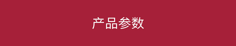Delight红酒杯合并款-详情页02_03.jpg