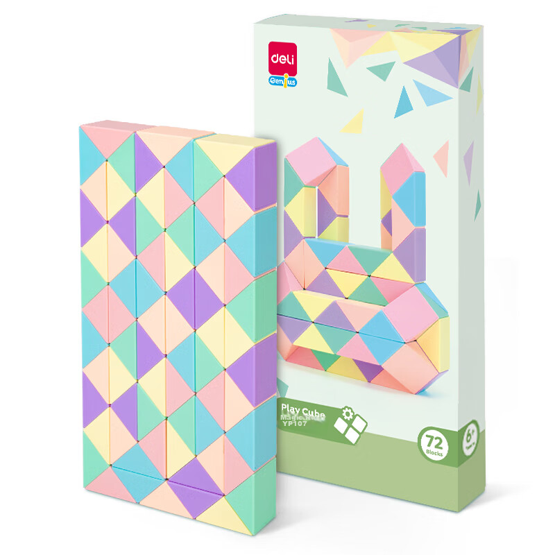 Deli 72-Section Macaron Color Magic Ruler Cube Transformable Back-To Toy Birthday Gift YP107