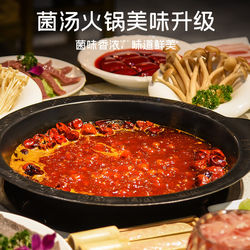 富昌 八珍菌汤包70g  菌菇包羊肚菌鹿茸菇滋补炖汤料煲汤材料炖汤食材