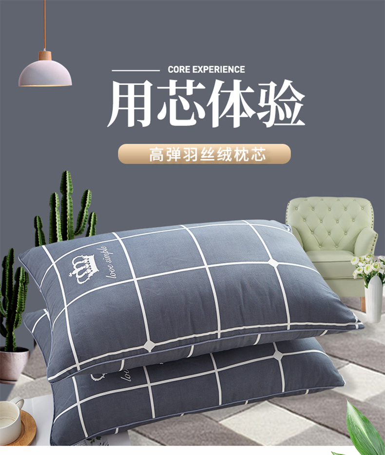 枕芯-_01.jpg