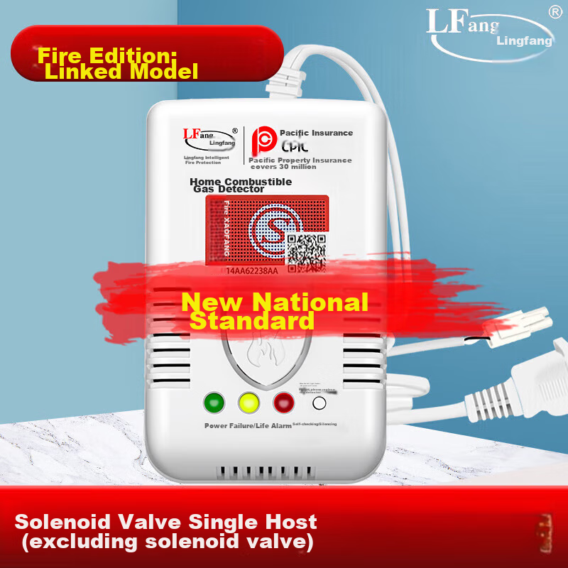 LFang Gas Alarm, Natural Gas Leak Detector, Automatic Gas Shut-Off Electromagnetic Valve for Home Use, Single Alarm LF-G55