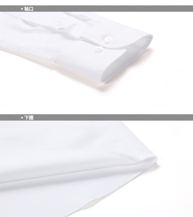 YOUNGOR [DP Wrinkle-Free] 2026 New All-Cotton Breathable Anti-Wrinkle Easy-Care Shirt, Long Sleeve White (With Pocket), Size 38 14