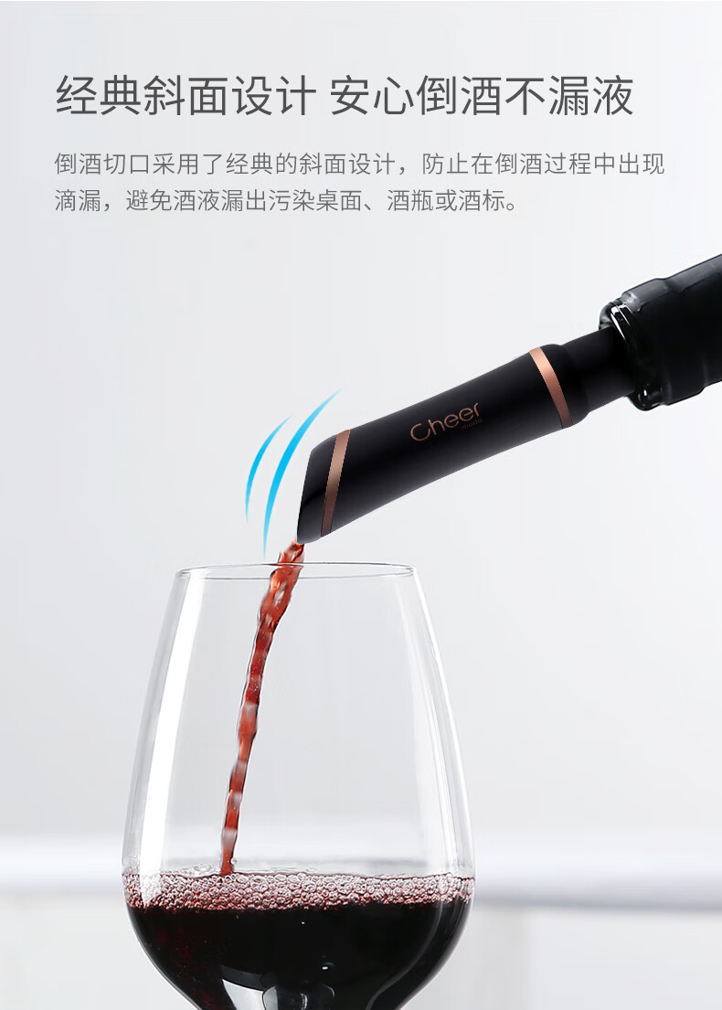 黑金快速醒酒器_08.jpg