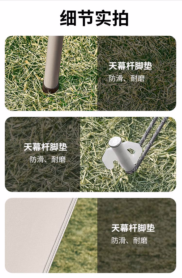 详情图.png